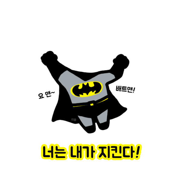 cute Batman backgrounds 0032