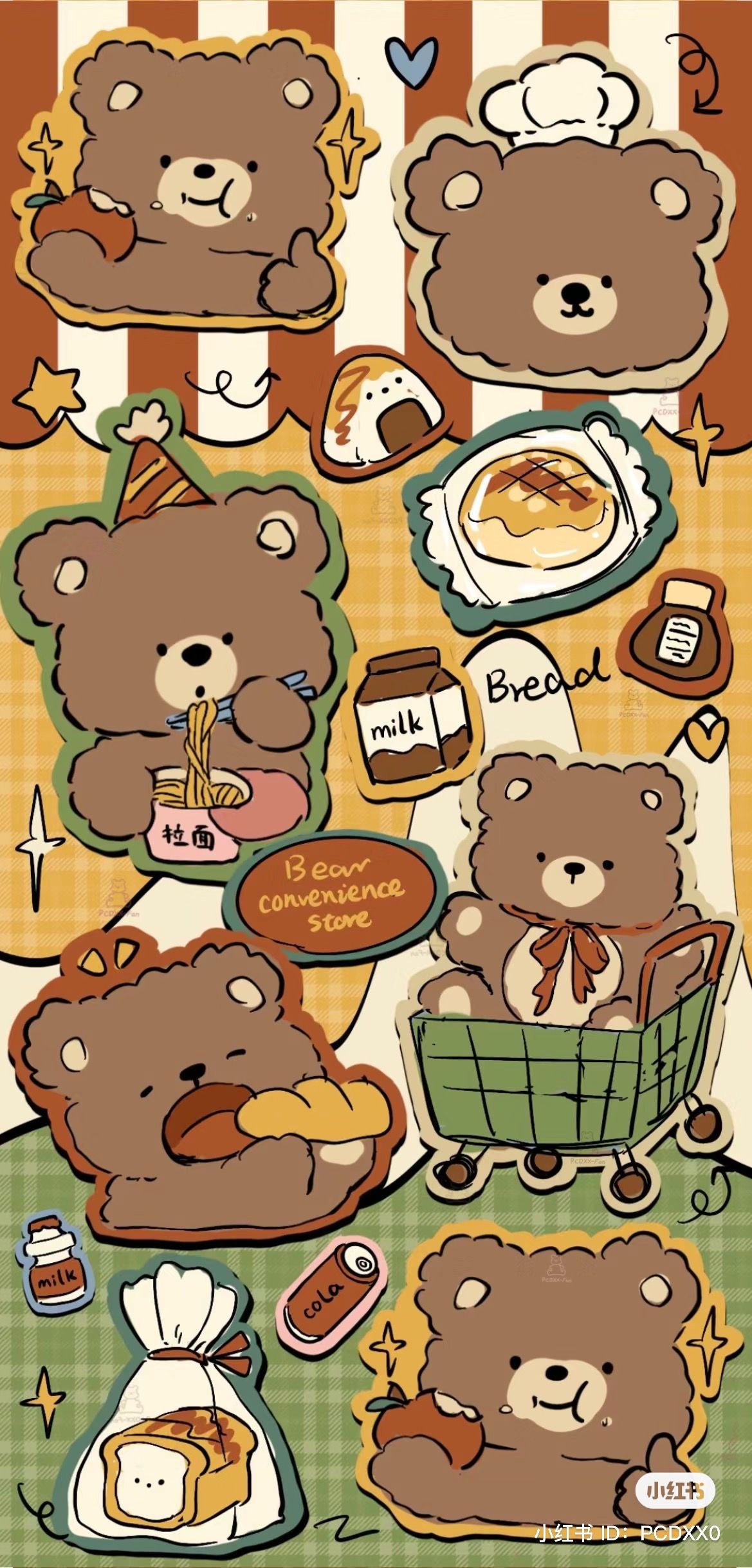 cute capybara backgrounds 0076