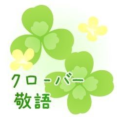 cute clover background 0030