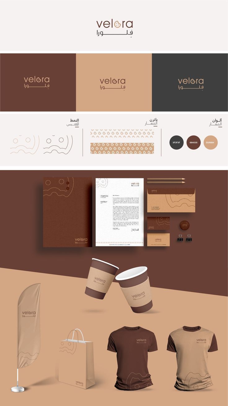 cute coffee backgrounds 0066