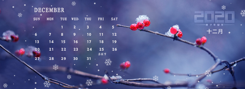 cute december backgrounds 0092