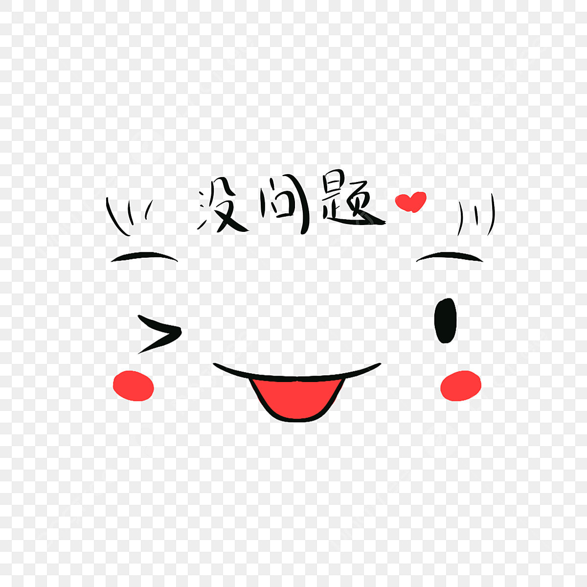 cute emoji transparent background 0024