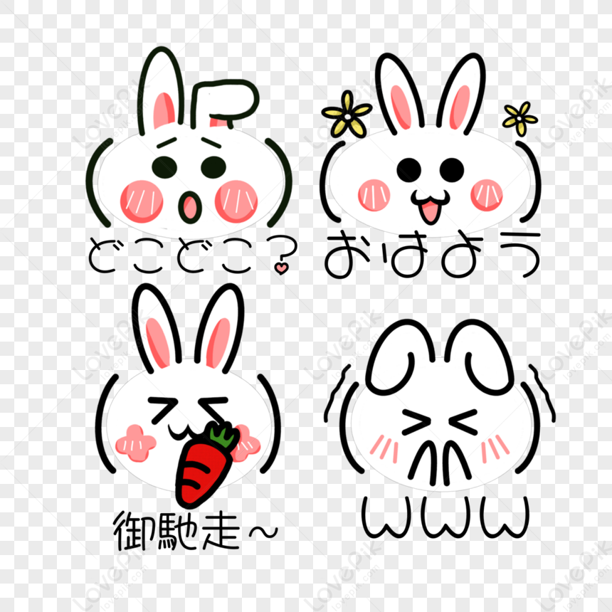 cute emoji transparent background 0037