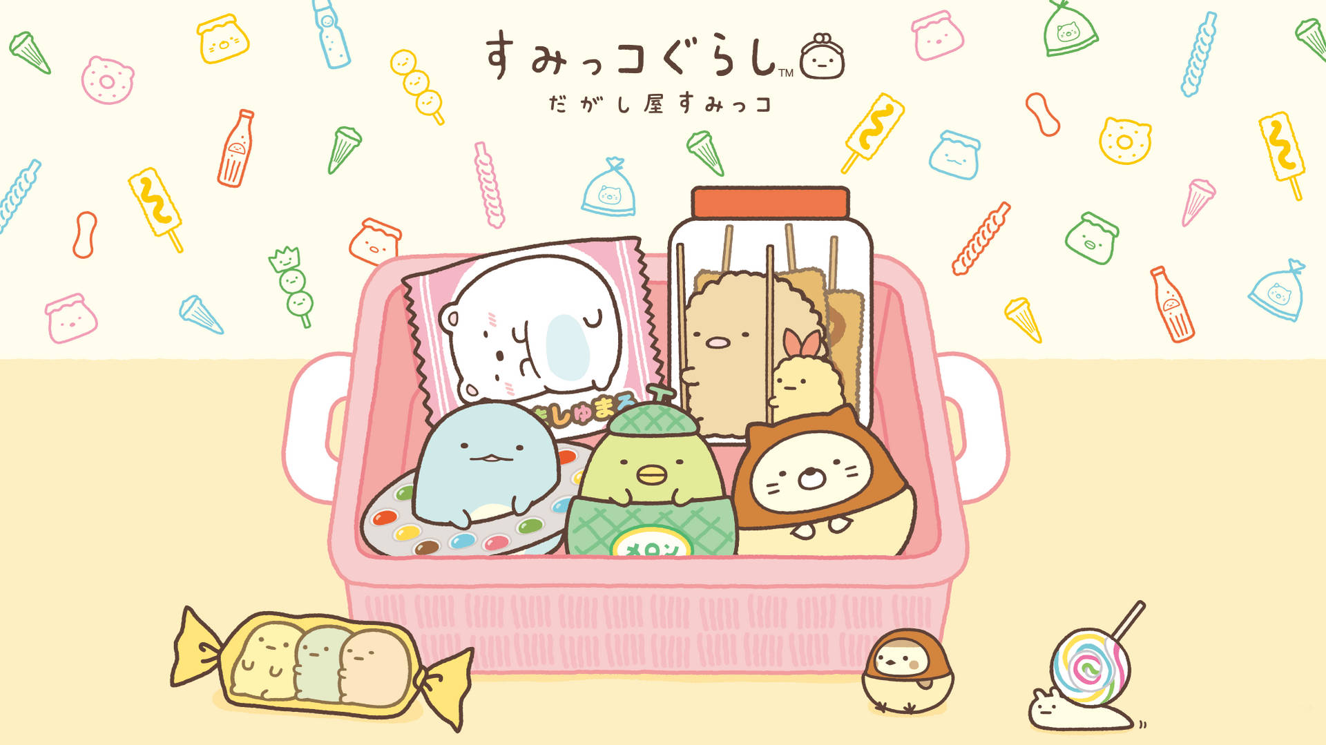 cute kawaii backgrounds 0067