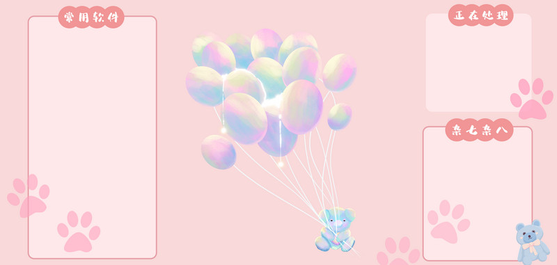 cute may backgrounds 0080