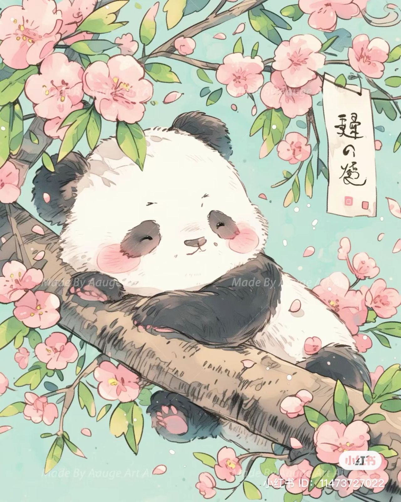 cute panda background