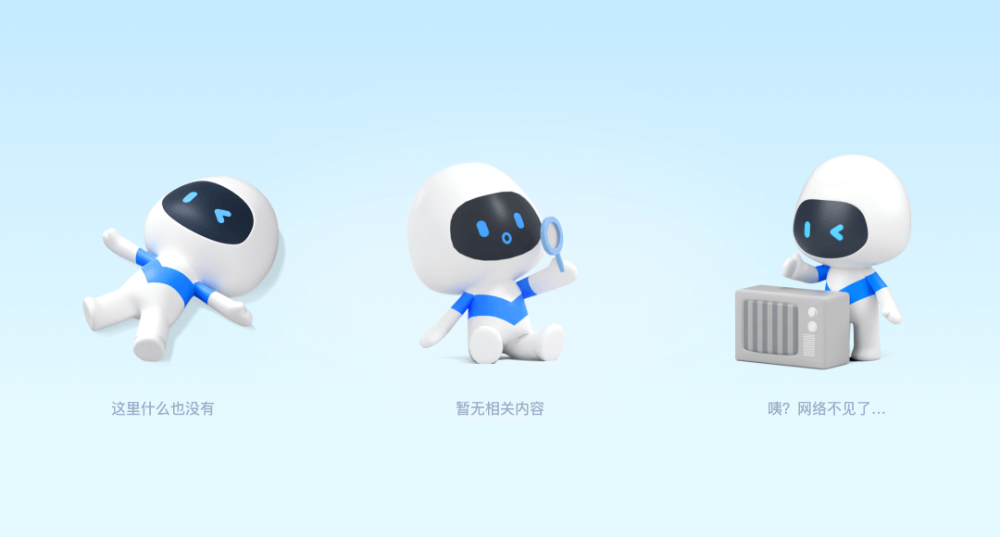 cute robot background 0040