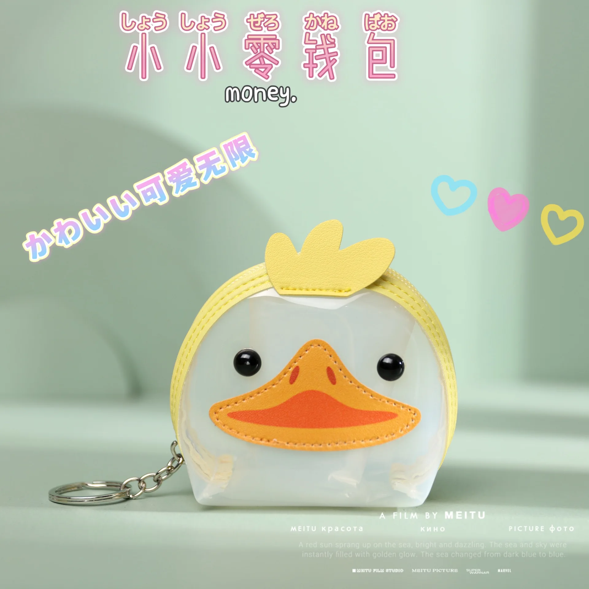 cute zipper transparent background 0043