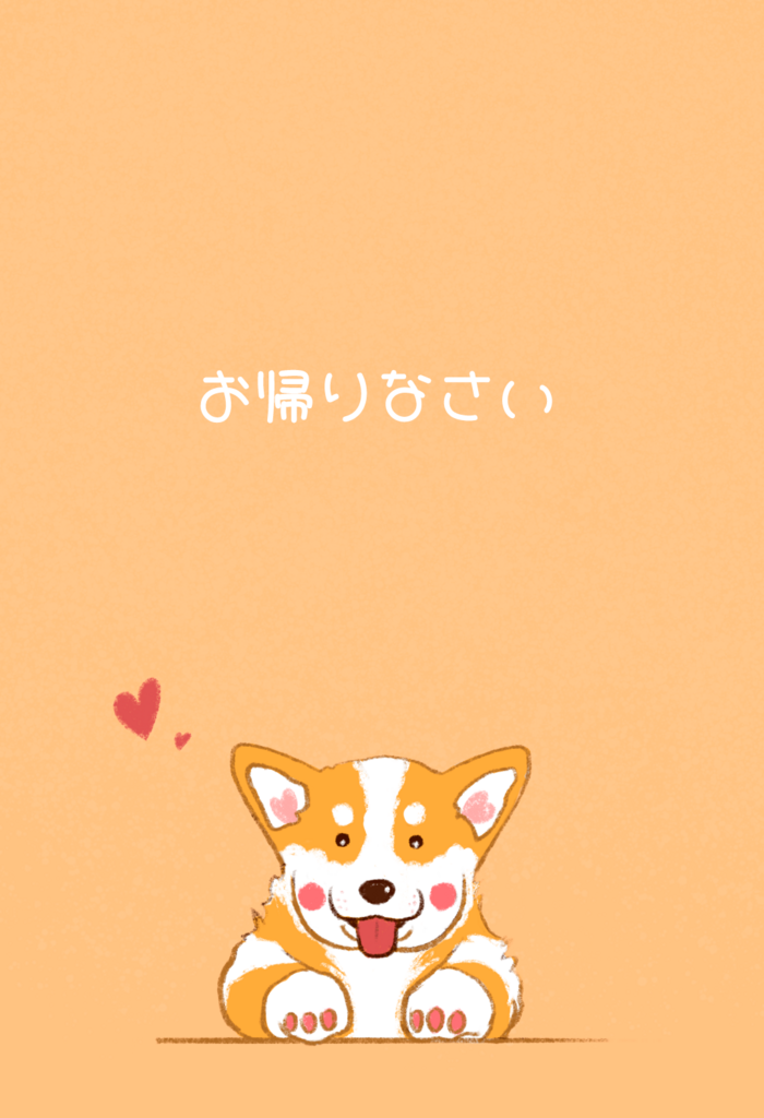 fun cute Corgi background options.